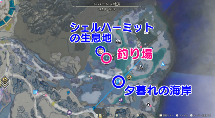 ソーンフィッシュの場所