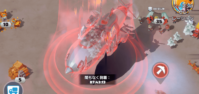 シャークマウス号