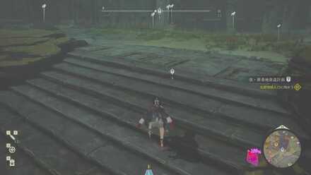 指定地点へ向かう