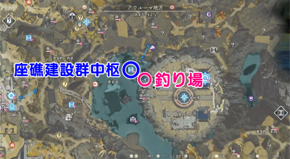 メイスフィッシュの場所