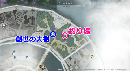 ドラゴンフィッシュの場所