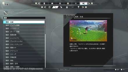 全滅時にランダムでアイテムを消失