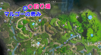 ケルベロスフィッシュの場所