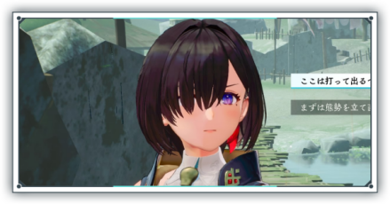 取り返しのつかない要素