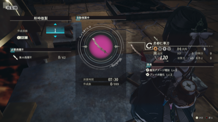 複製機即時完了