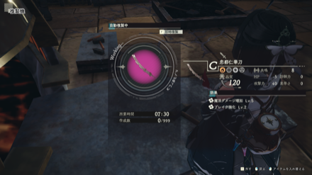 複製機待ち時間