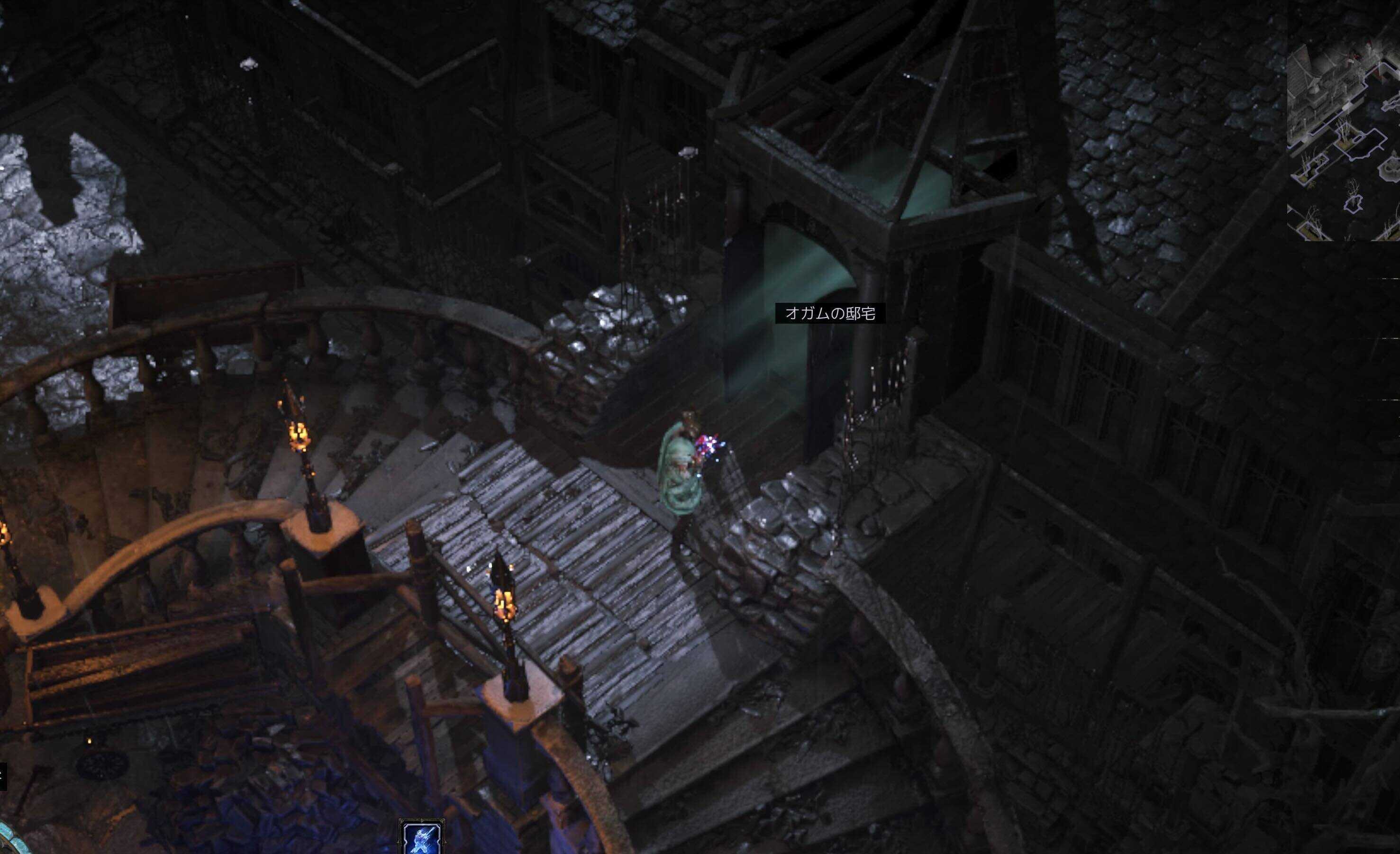 オガムの邸宅