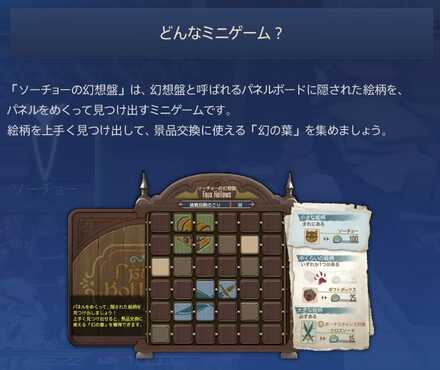 ソーチョー幻想盤