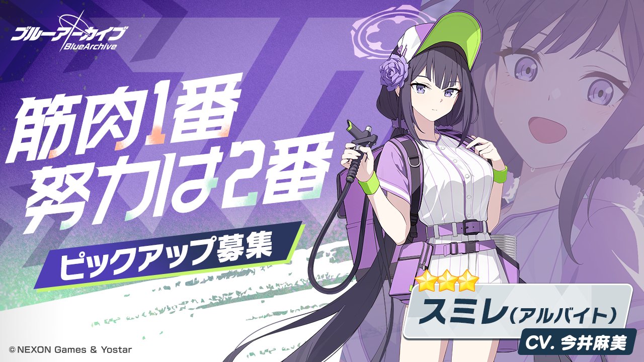 筋肉1番努力は2番画像