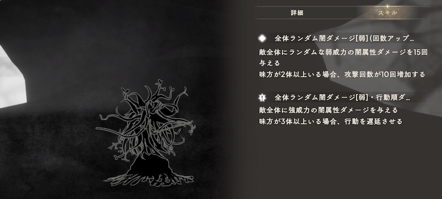 こころの器クエスト_攻略