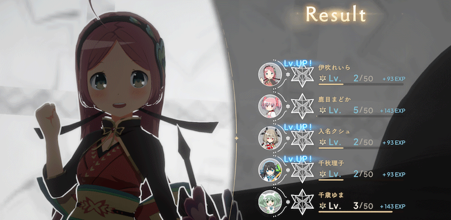 こころの器クエスト