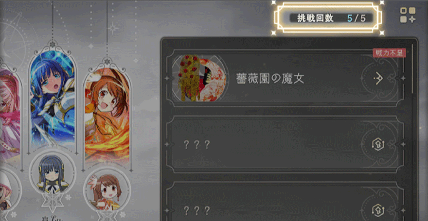 こころの器クエスト