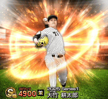 大竹耕太郎画像