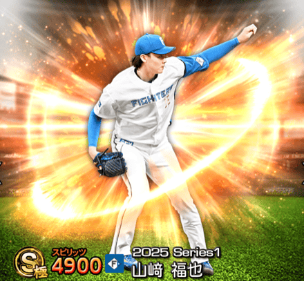 山﨑福也 生命の危機を乗り越えた奇跡の子・山﨑福也は崖っぷちオリックス