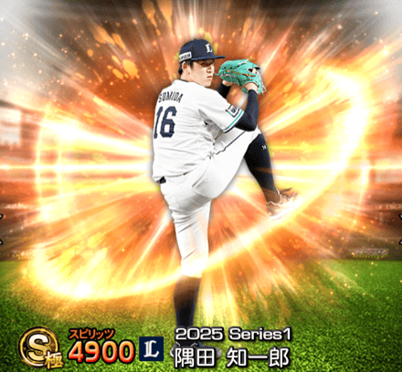 隅田知一郎画像