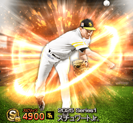 スチュワートJr画像