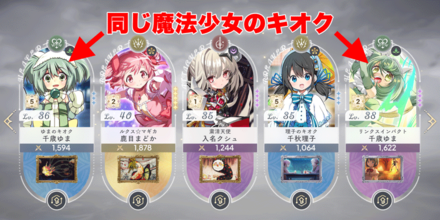 こころの器クエスト_攻略