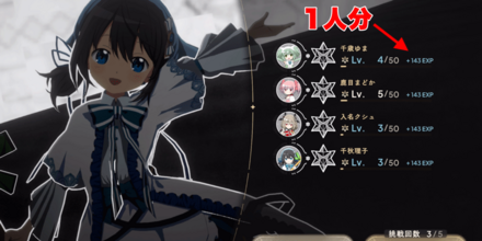 こころの器クエストの攻略