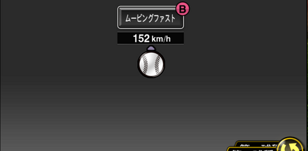 エスピノーザ画像