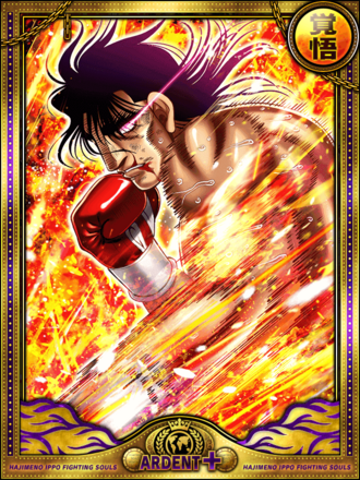 (天空)間柴 了(覚醒進化β)の画像