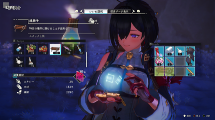 縄梯子の作り方