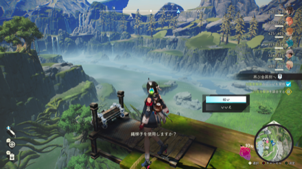 縄梯子が使える場所