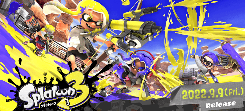 スプラトゥーン3