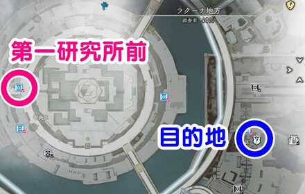 政治区に向かう