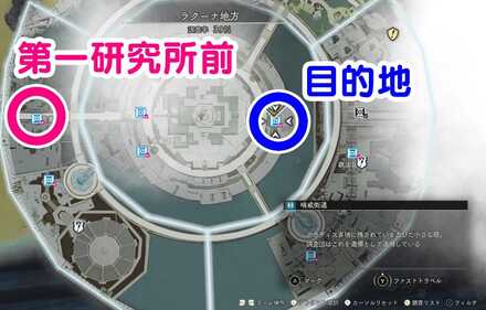 哨戒庁に向かう