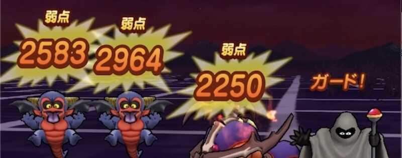 凍結なしのダメージ