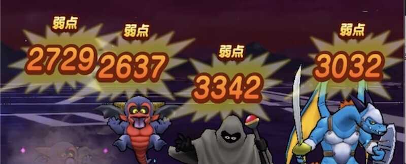 凍結ありのダメージ