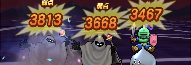 攻撃を受けた際に確率で即死する