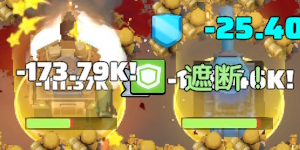 通常攻撃【戦車砲撃Ⅱ】