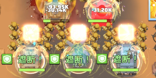 バトルスキル【不動の鉄壁Ⅱ】