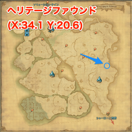 コチニール染料の画像