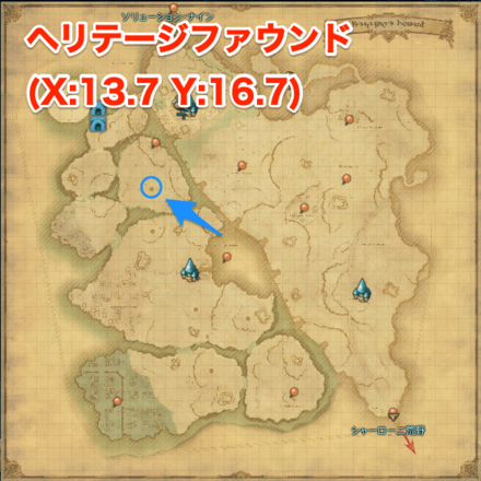 フルグライトの画像