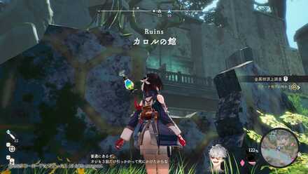 宝箱や遺宝を入手できる建物