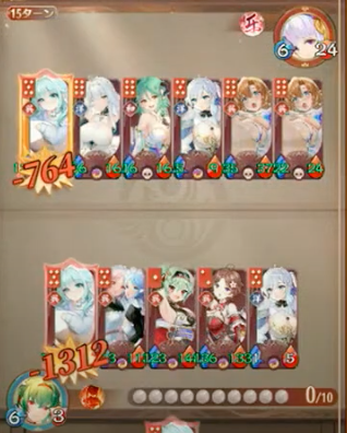 呉陸遜同士の激突