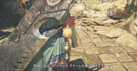 タルコロチャレンジチャーム