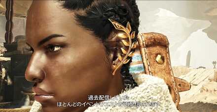 イベクエ再配信