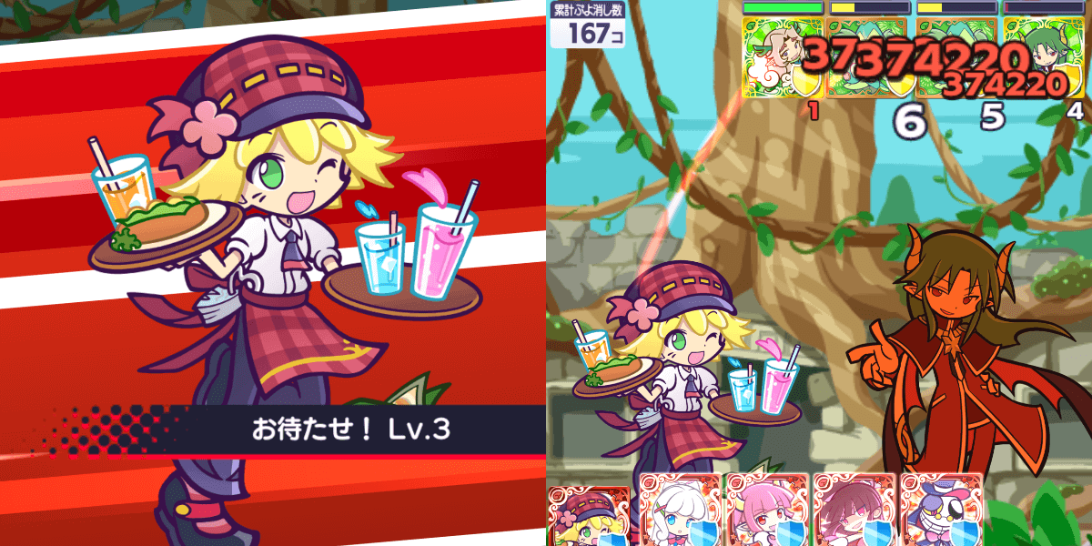 喫茶店のアミティ スキル