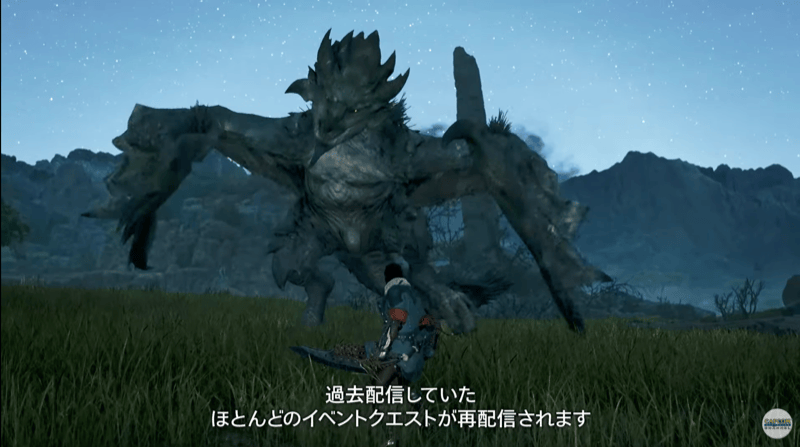 過去のイベクエ