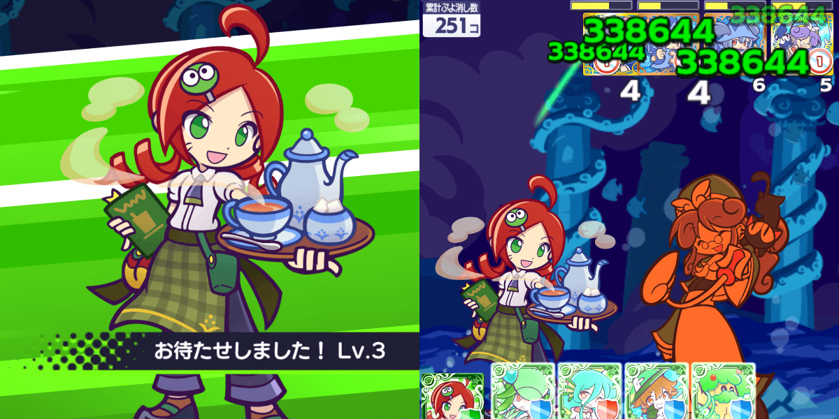 喫茶店のりんご スキル