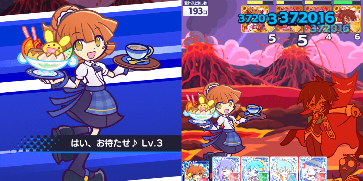 喫茶店のアルル スキル