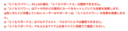 サポーターについて