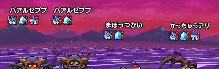 他の状態異常と重複可能