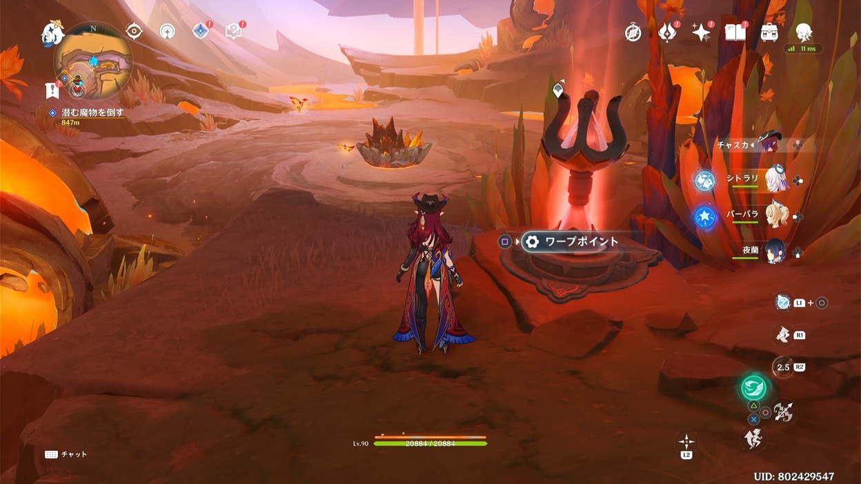 ワープポイント