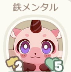 鉄メンタル