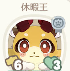 休暇王