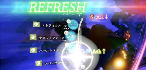 クールタイム解消